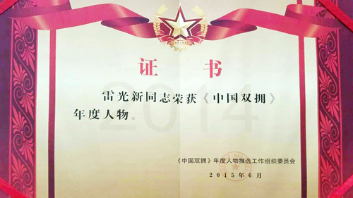 &#20061;&#28216;&#23448;&#26041;&#32593;&#39029;&#29256;&#45;&#20061;&#28216;&#40;&#20013;&#22269;&#41;