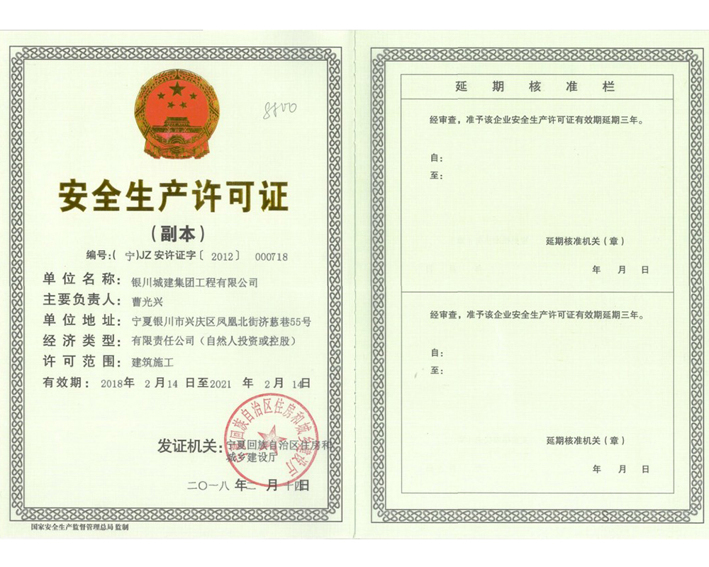 九游官方网页版-九游(中国)